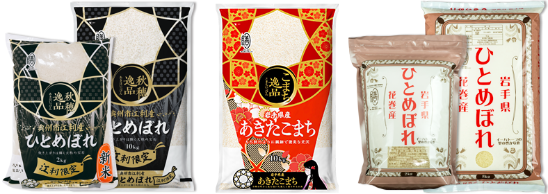 奥州市江利産 ひとめぼれ 岩手県産 あきたこまち 岩手県 ひとめぼれ 花巻産